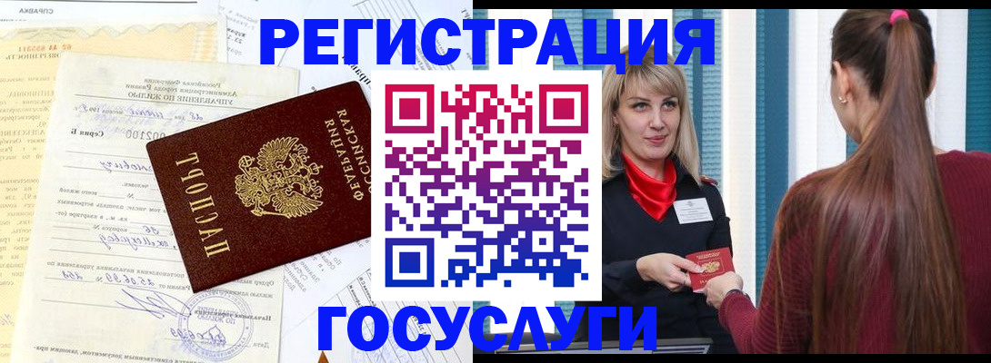 временная регистрация законно в Кировской области