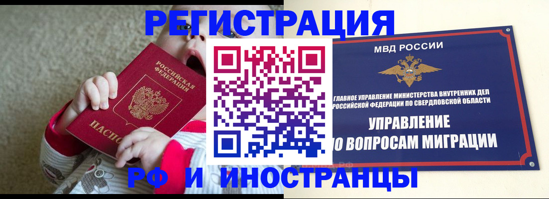 прописка паспорт в Кировской области